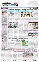 page- 3
