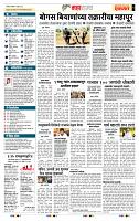 page- 5