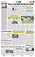 page- 6