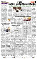 page- 7