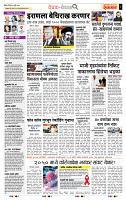 page- 2