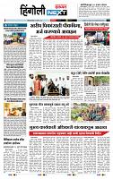 page- 6