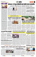 page- 7