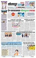 page- 3