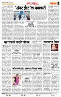 page- 4