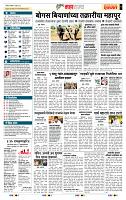page- 5