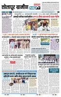page- 6
