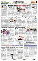 page- 7