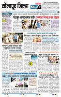 page- 8