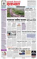 page- 1