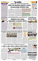 page- 6