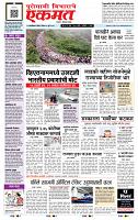 page- 1