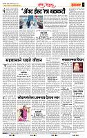 page- 4