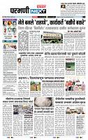 page- 3