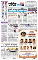 page- 8