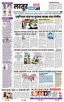page- 6