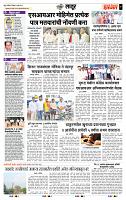 page- 7