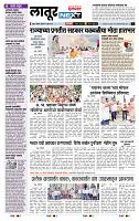 page- 8