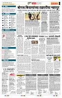 page- 5