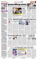 page- 2