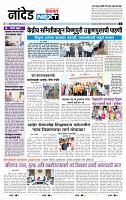 page- 3