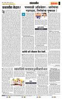 page- 4
