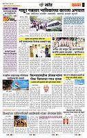 page- 6