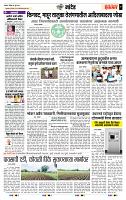 page- 7