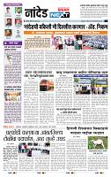 page- 8