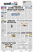 page- 3