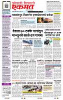 page- 1