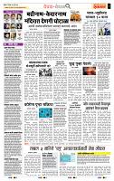 page- 2