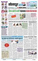 page- 3