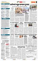 page- 5