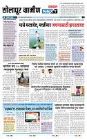 page- 6