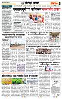 page- 7