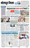 page- 8