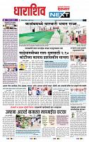 page- 3