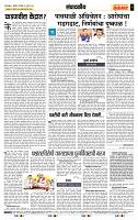 page- 4