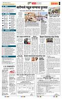 page- 5