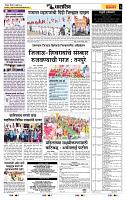 page- 6