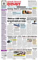 page- 1