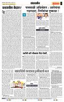 page- 4