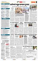 page- 5