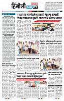 page- 6