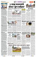 page- 7