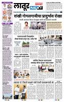 page- 3