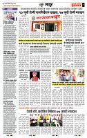 page- 7