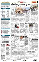 page- 5