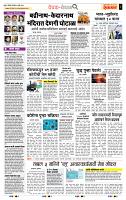 page- 2
